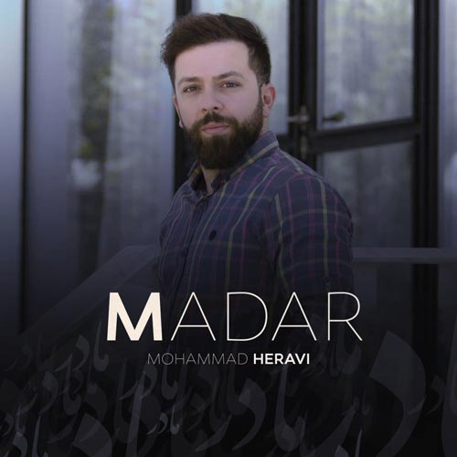 دانلود آهنگ محمد هروی مادر